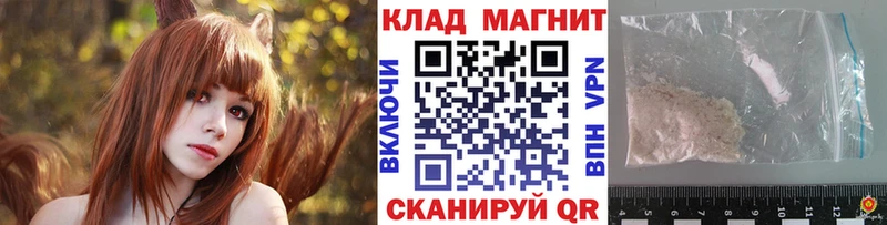 Купить закладку Каннабис  МЕФ  ГАШ  Пересвет