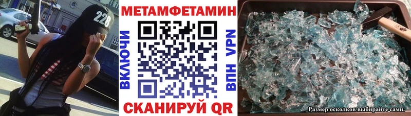 Амфетамин 98%  Купить где  Пересвет 