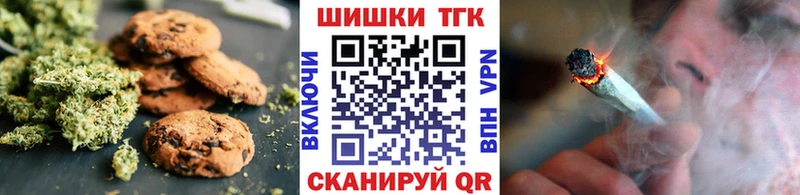 Еда ТГК конопля  Купить закладки  Пересвет 