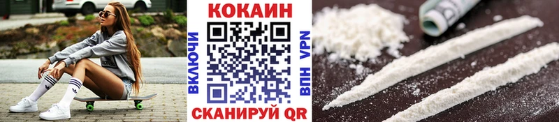 Cocaine VHQ  Купить  Пересвет 