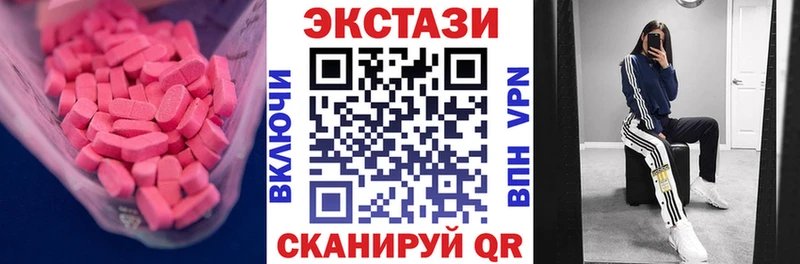 Ecstasy таблы  Купить закладки  Пересвет 