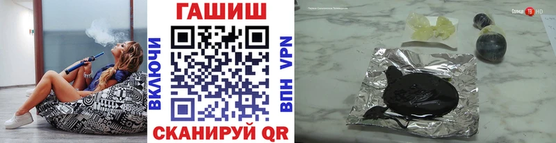 Купить закладки  Пересвет  ГАШИШ ice o lator 