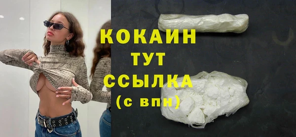кристаллы Лагань