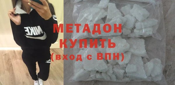 кристаллы Лагань