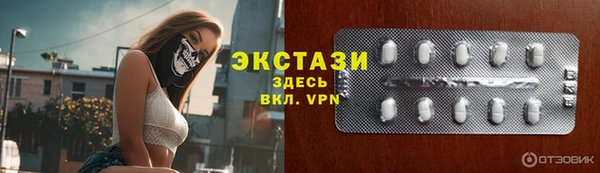кристаллы Лагань