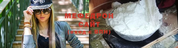 кристаллы Лагань