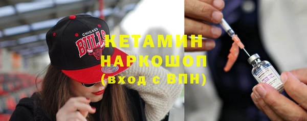 кристаллы Лагань