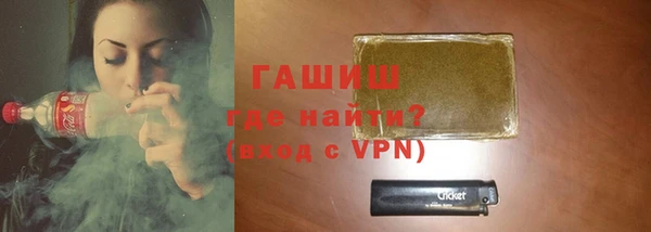 кристаллы Лагань