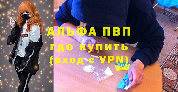 кристаллы Лагань