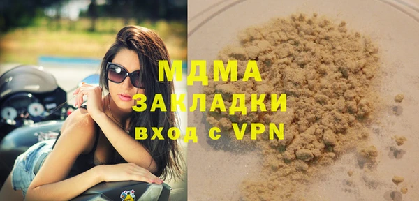 кристаллы Лагань