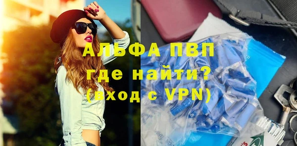 винт Ладушкин