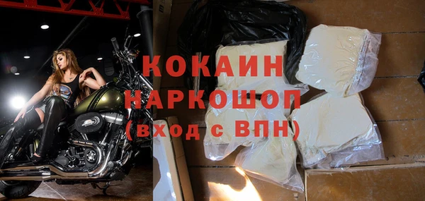 кристаллы Лагань