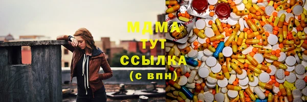 кристаллы Лагань
