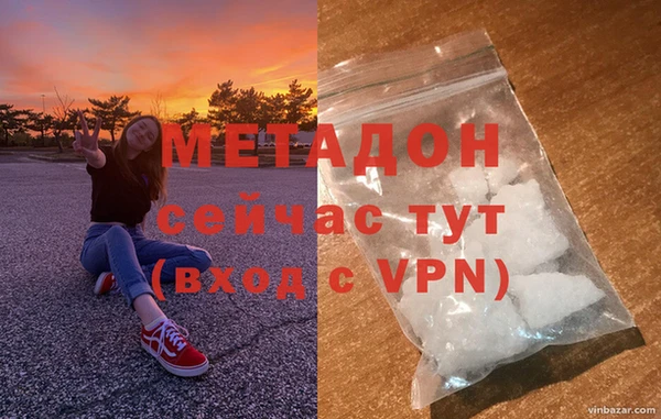 кристаллы Лагань