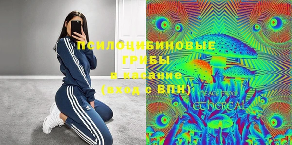 кристаллы Лагань