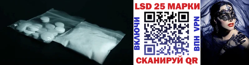 Купить  Пересвет  ЛСД экстази кислота 