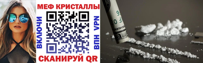 Купить Пересвет Мефедрон мука