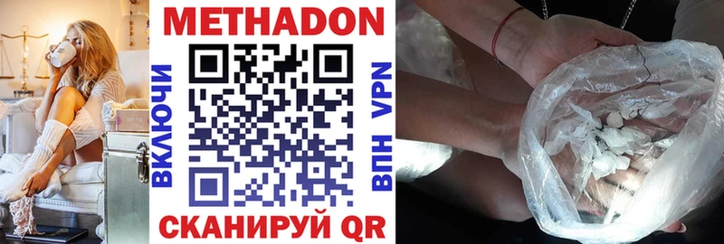 Купить  Пересвет  Метадон VHQ 