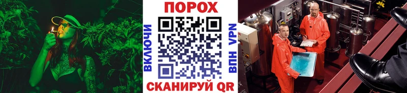 Метамфетамин кристалл  Купить закладки  Пересвет 