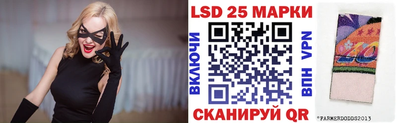 Купить  Пересвет  Наркотические марки 1,8мг 