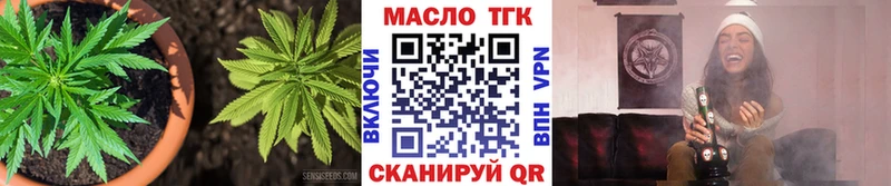 Дистиллят ТГК концентрат  Купить где  Пересвет 
