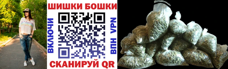 Купить закладки  Пересвет  Бошки Шишки OG Kush 